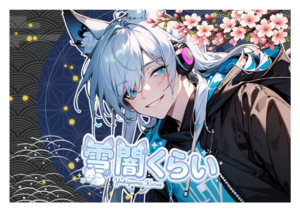 【欲張りプラン】バーチャル物産展 祝い酒紀州うめ×白ワイン【第8陣】【4/10~4/20販売】