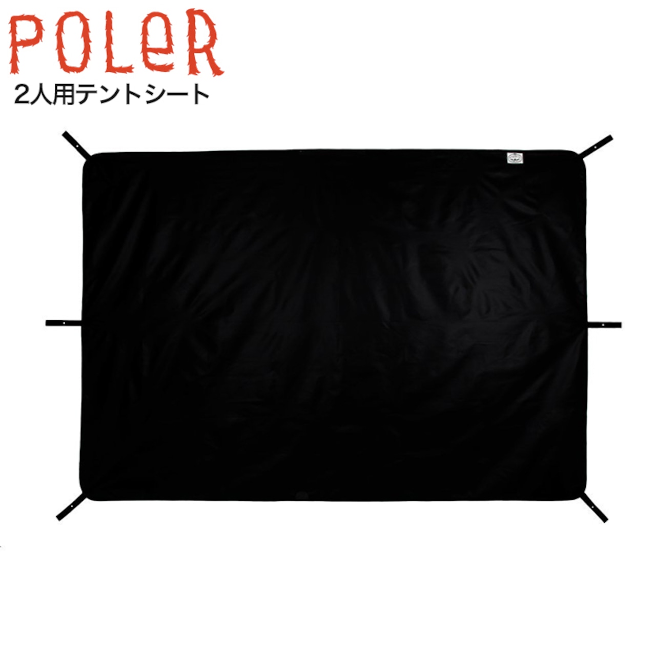 POLeR ポーラー 2 MAN MAGICAL TENT FOOTPRINT 2人用テントシート グランドシート