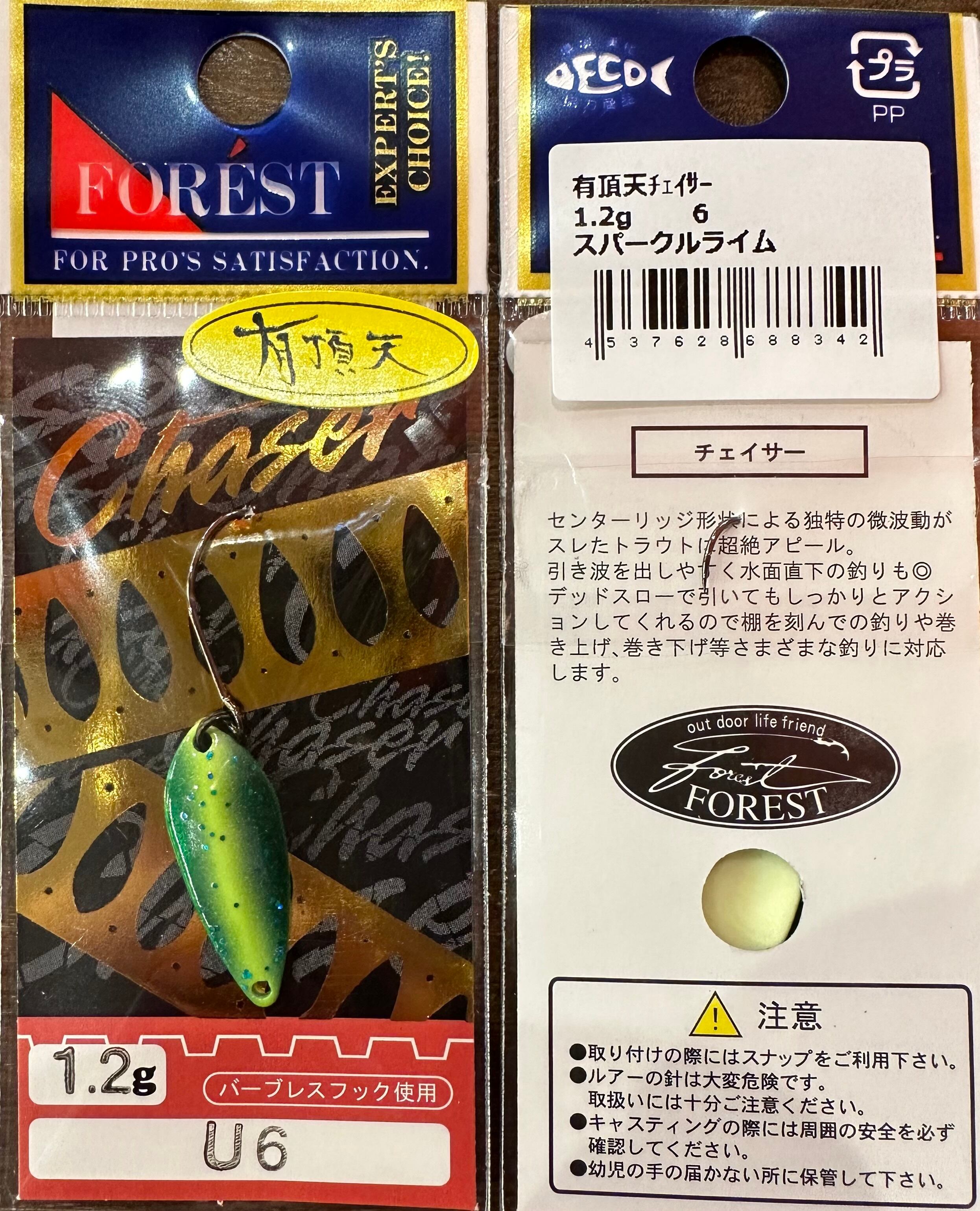 フォレスト / チェイサー 有頂天カラー | ルアーショップB－FARM