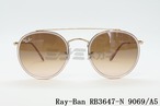Ray-Ban クリア サングラス RB3647-N 9069-N/A5 51サイズ ツーブリッジ ボストン クラシカル レイバン 正規品