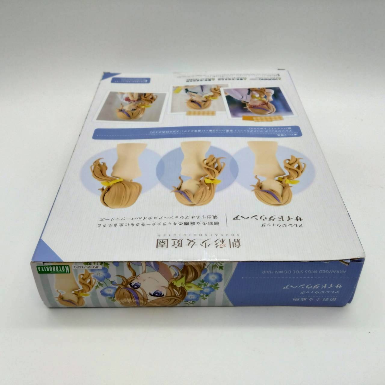 創彩少女庭園 アレンジウィッグ サイドダウンヘア