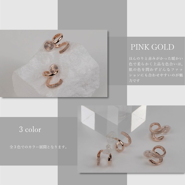 Earring/Pierce -Gold/Silver/PinkGold-
