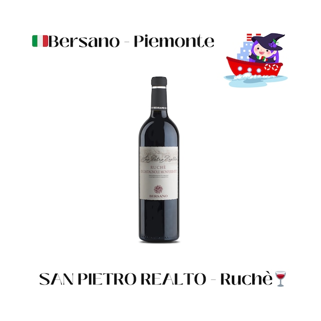 【自社輸入】大人気綺麗なお姉さんの香りがする！一度飲んだら忘れられない！アロマティック品種ルケ