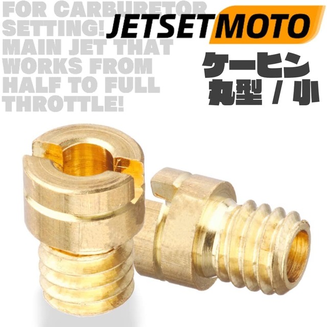 メインジェット ケイヒン Jetsetmoto 丸小 [5*6.7] ケーヒン丸型/小(PC20) 10サイズセット #75-#110 AF35/FNO/AC13/AC13 バイク用バイク用 ケーヒン PC20キャブレター 収納ケース付き