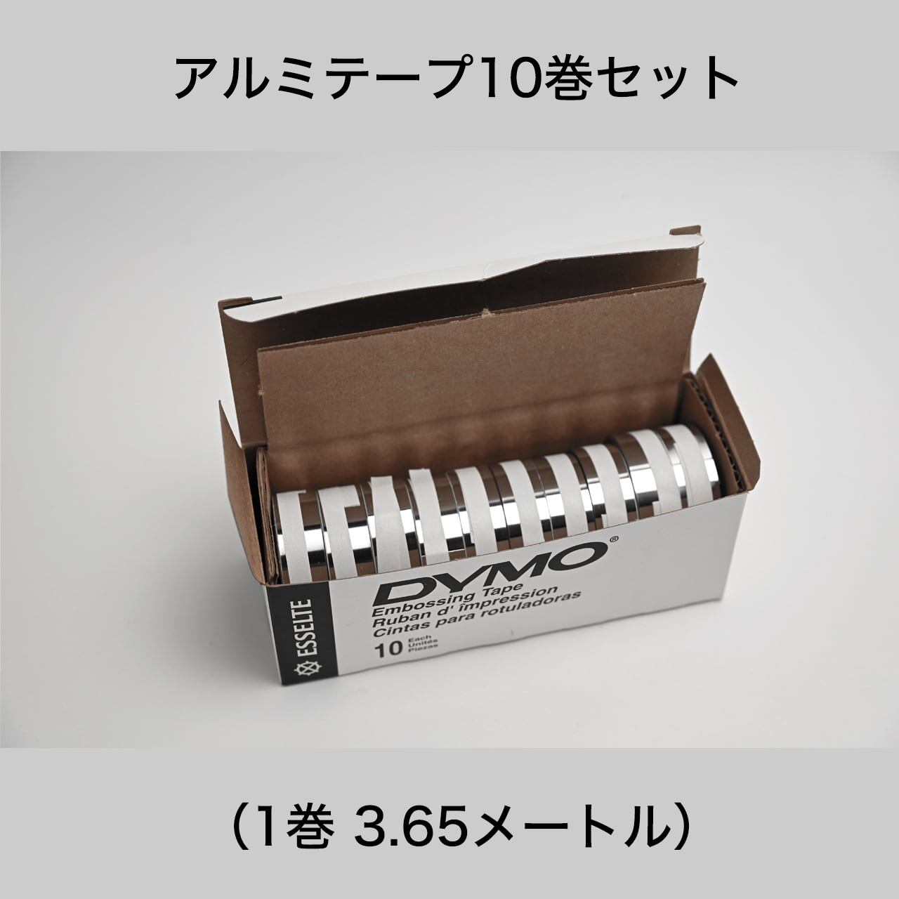 エクステリバー | 東京小猫商会オンラインショップ