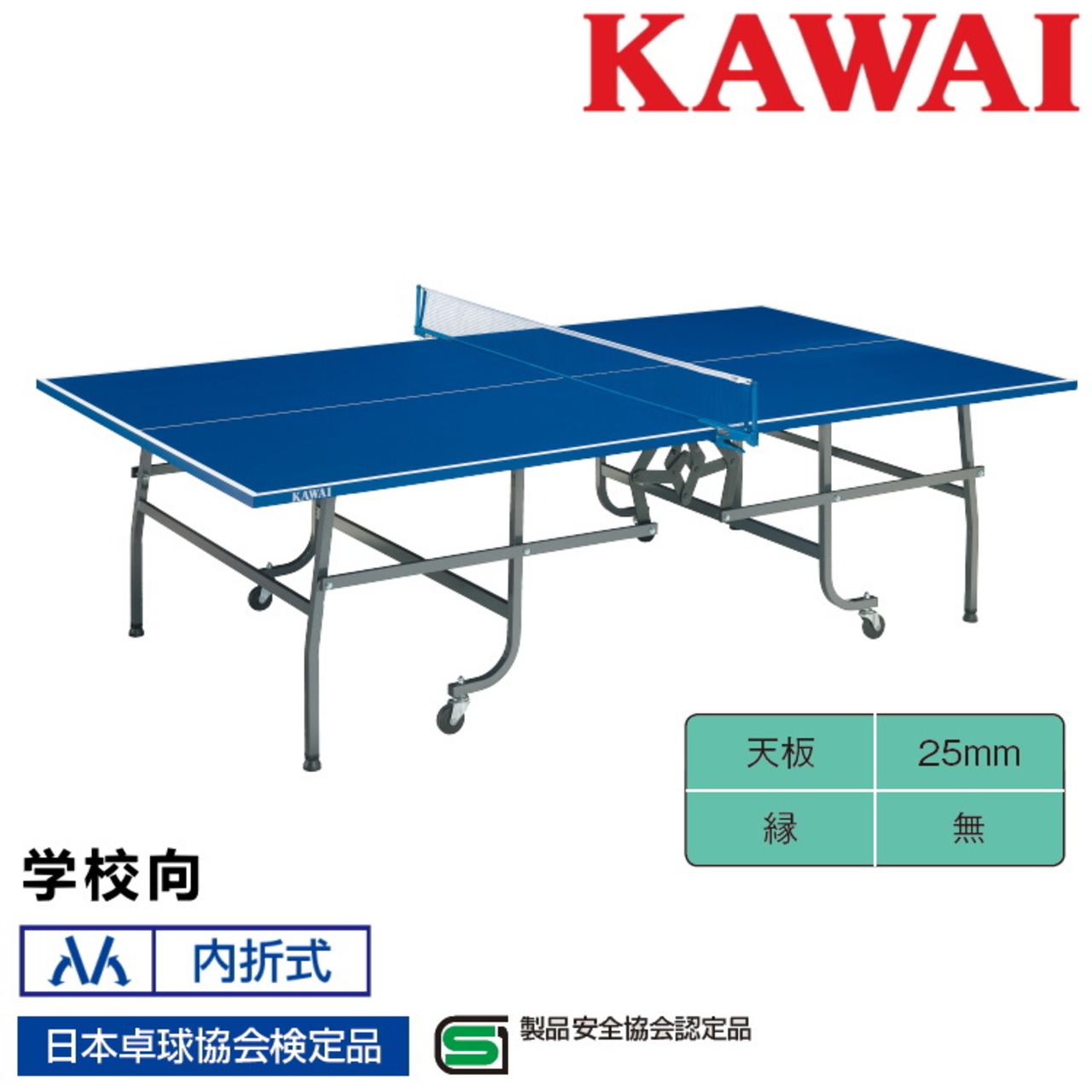 決まりましたm(_ _)m折りたたみ型卓球台 バタフライ 国際基準