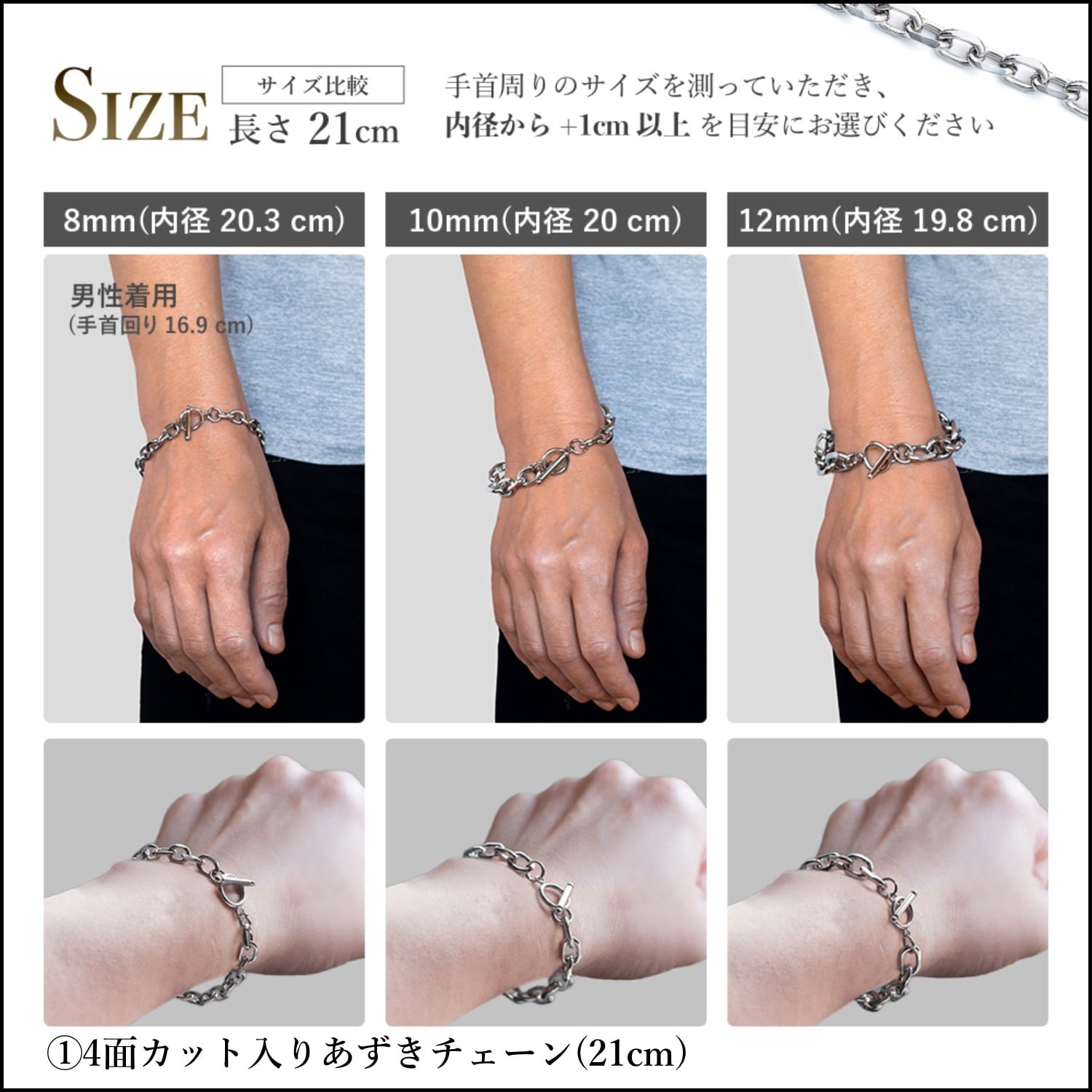 シルバーブレスレット あずきチェーン シルバー925 12mm