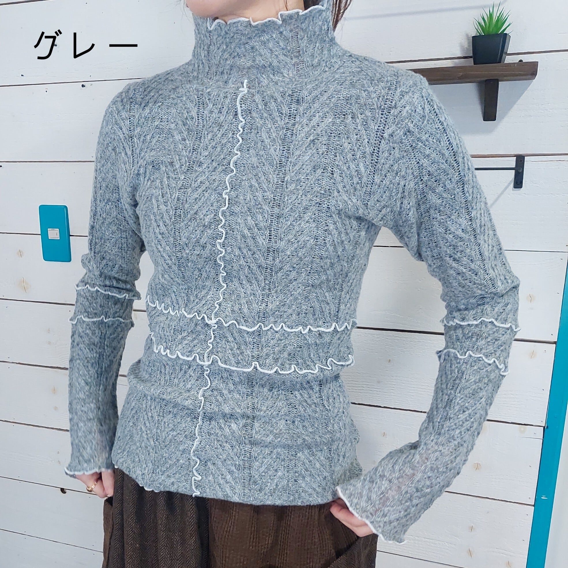 透かし編みニットふわかるメローインナー　1642　フリーサイズ軽い着心地　