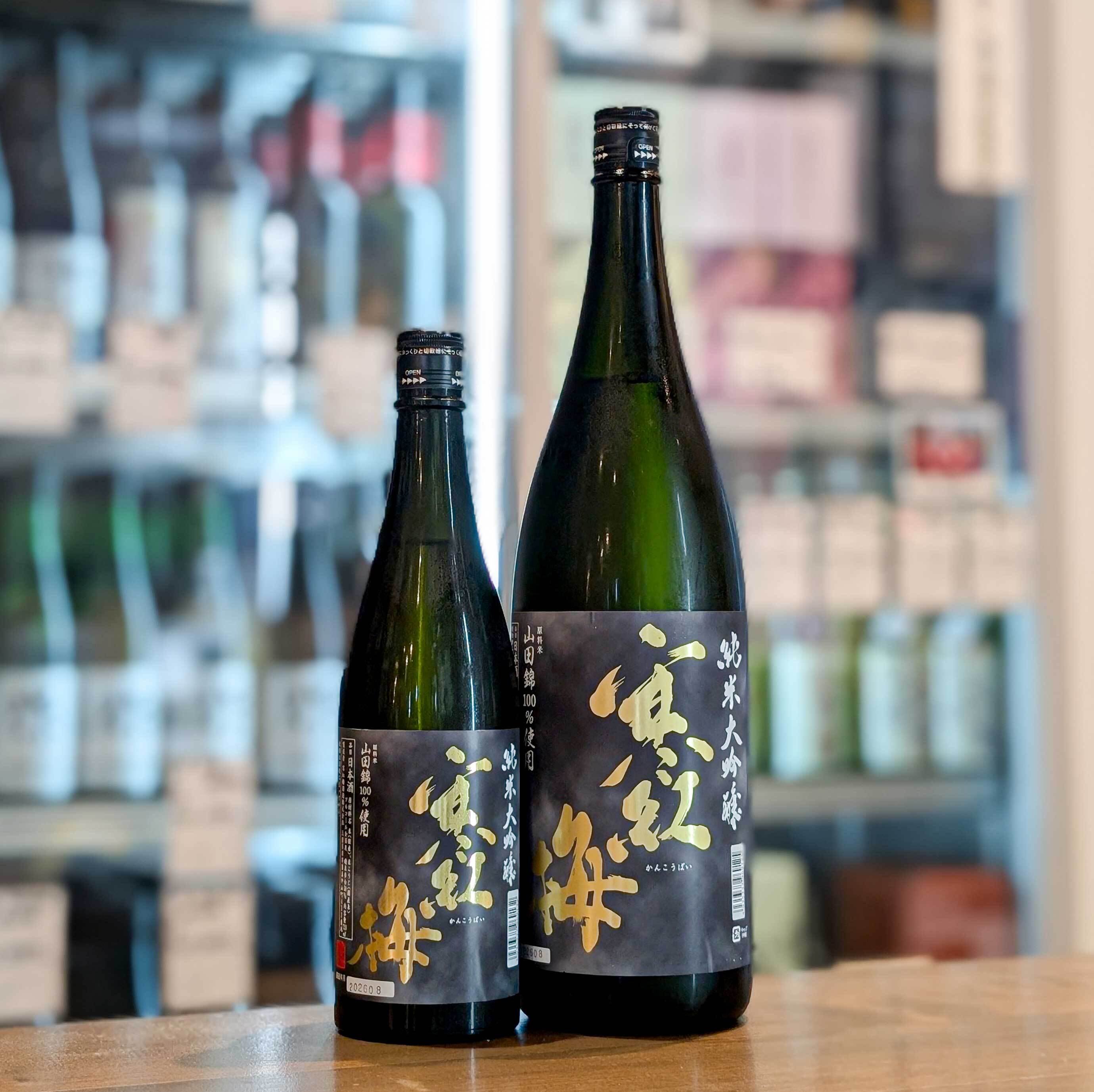 寒紅梅 純米大吟醸 山田錦 720ml | 森下酒店