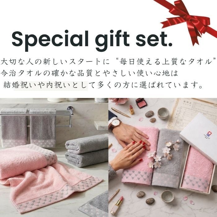 今治タオル ギフト 3枚セット バスタオル フェイスタオル ハンカチ