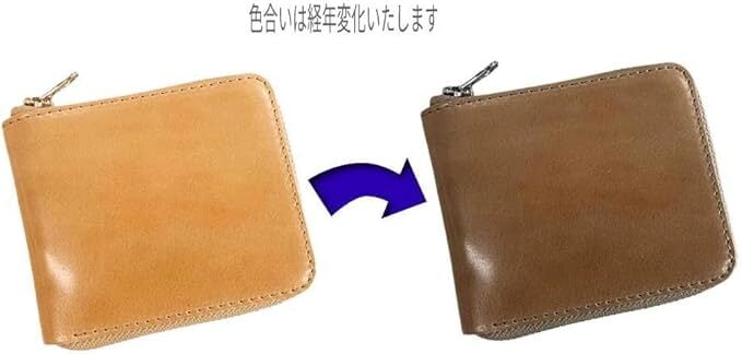 【値下げ】革財布/(ナチュラル色コート仕上げ) コンパクトハーフウォレット 新喜皮革」コードバン ラウンドジップ・ハーフウォレット【日本製】SS