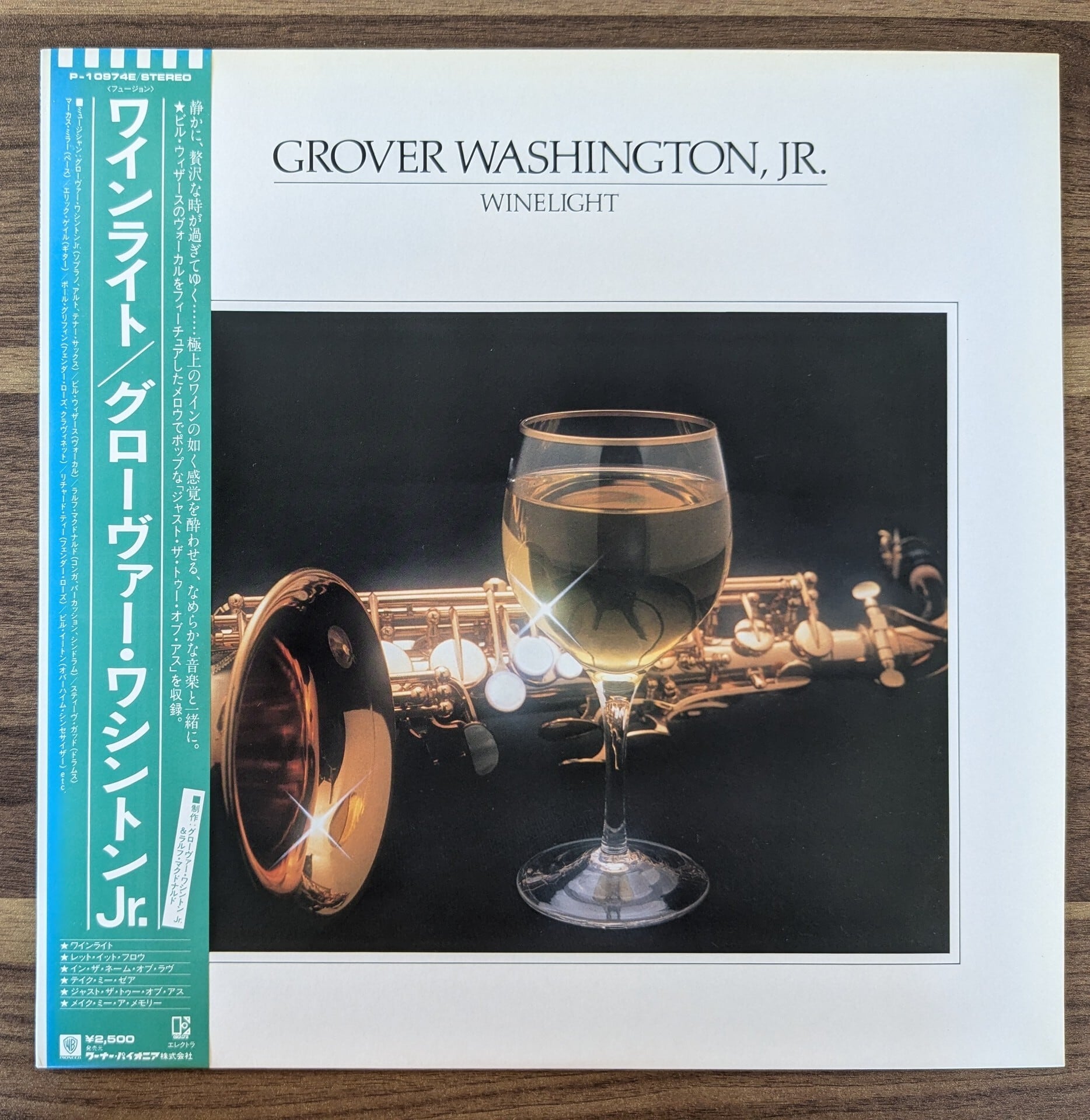 ザ・クロマニヨンズ「レインボーサンダー」：LPレコード | 音とこだま