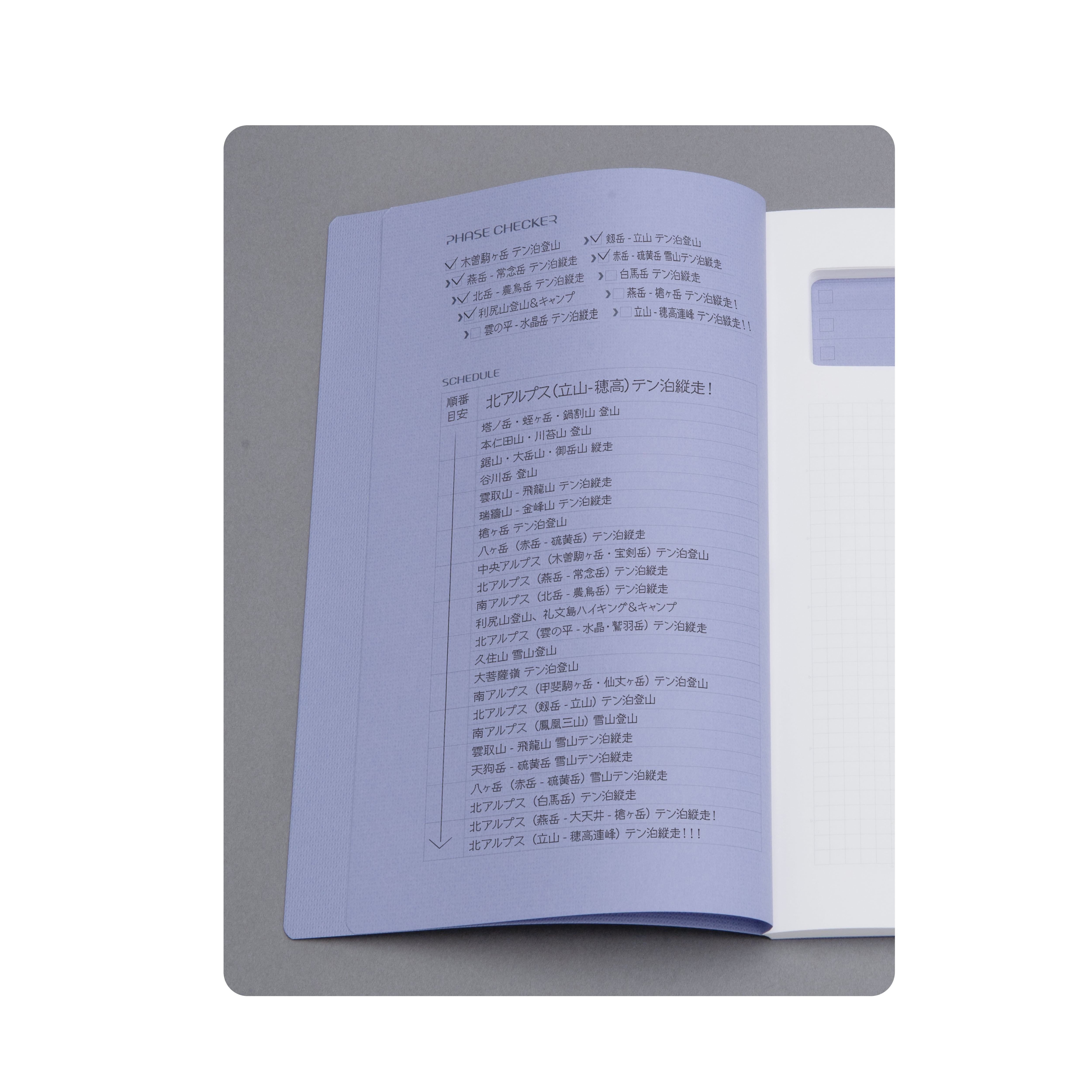 目標達成ノート・夢実現ノート／128P】 MANDARIN x SUNFLOWER | blueprints