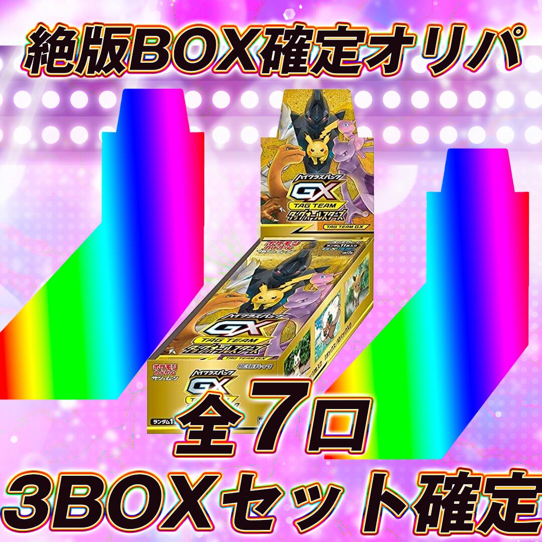 ポケモンカード | トレカート オリパ