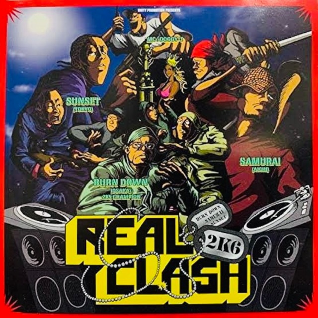 REAL CLASH 2K6 サウンドクラッシュ【2CD】