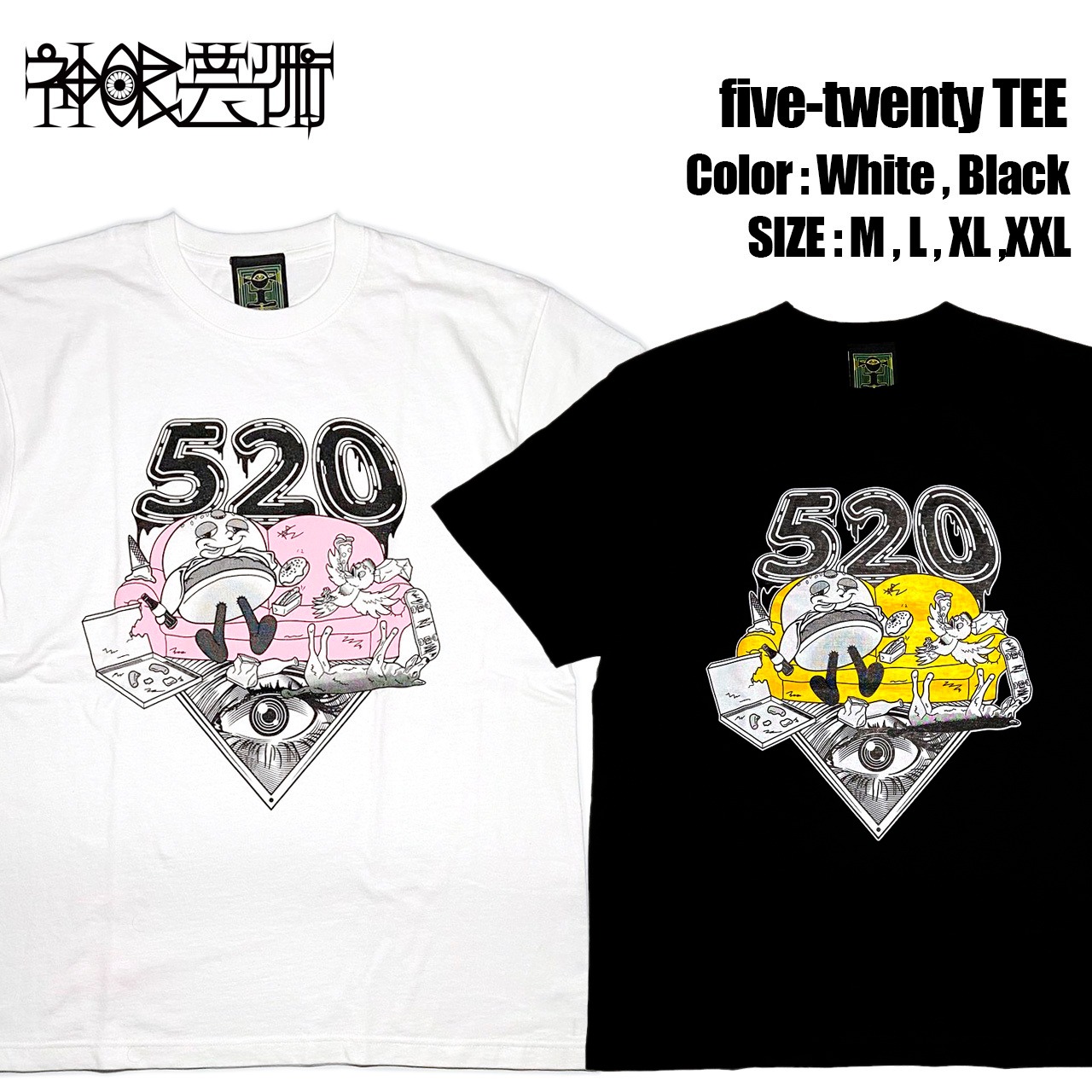 神眼芸術『five-twenty』 T-shirt