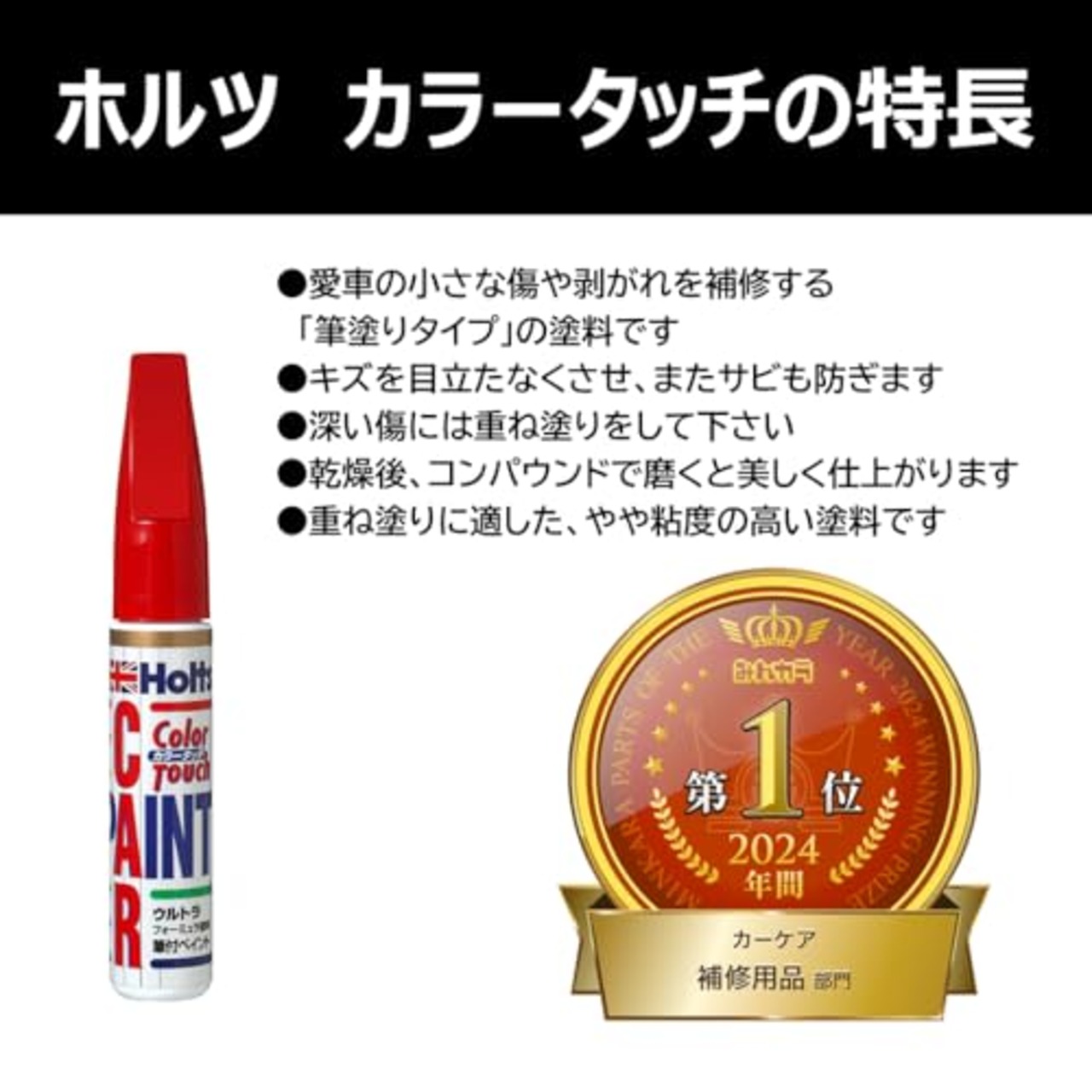 ホルツ 純正塗料 タッチアップ・補修ペン カラータッチ スズキ車用 ZRZ ブーストブルーパールメタリック 20ml Holts MH36046