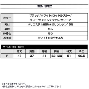 ニット ジャケット レディース 春秋冬 きれいめ 大人 かわいい おしゃれ カジュアル クロップド丈 羽織り 大人可愛い 大人女子