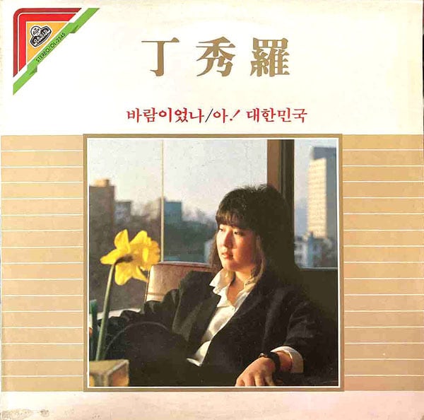 WORLD | RECORD SHOP NAKA by nakareco2