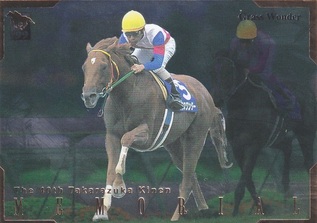 サラブレッドカード | カードショップ うるま屋