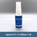 Ajina（アジーナ）30ml　／　1本