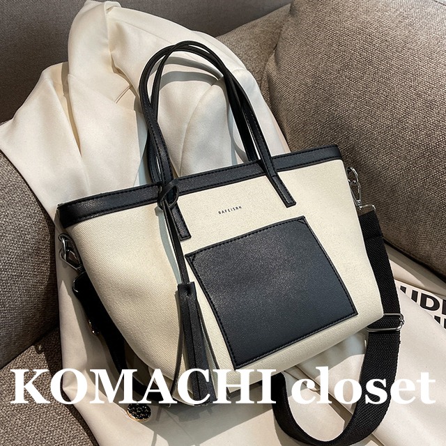 【送料無料】 トートバッグ 2way ノートPC収納可 大容量 バイカラー オルチャン 韓国 レディース  肩がけバック ハンドバッグ ショルダーバッグ お洒落 人気 ブラック ブラウン 黒 茶色 軽量 レディースバッグ 大人可愛い 使いやすい カジュアル きれいめ 大人女子 かわいい 大人 こなれ感 ショッピング 仕事 オフィス デート  プレゼント 会社 お買い物 デイリー 普段使い トレンド インスタ映え カラバリ 女子会 キュート ファスナー かっこいい モテ お泊まり タッセル お泊まり 休日