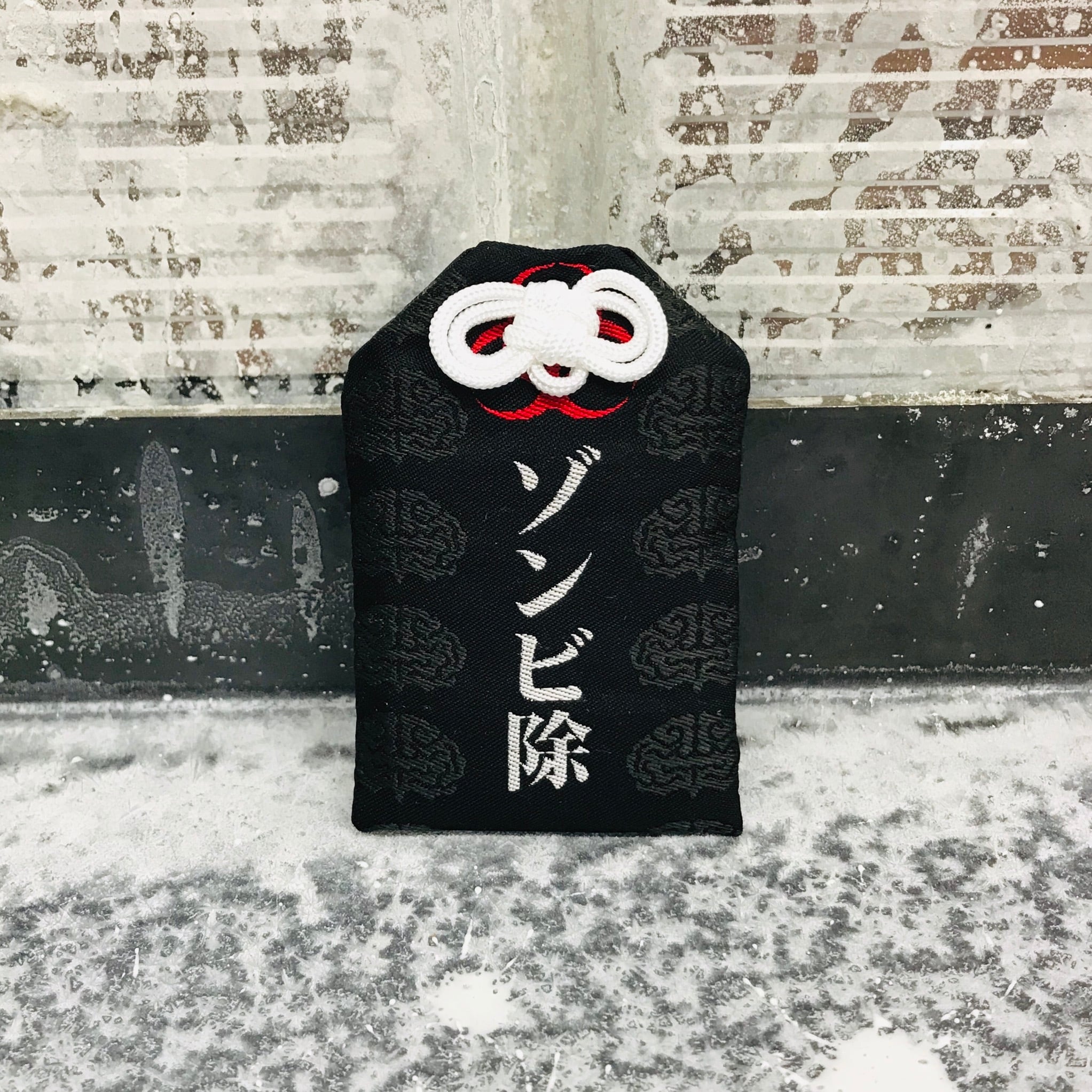 ゾンビ除けお守り | マルアン商会通販