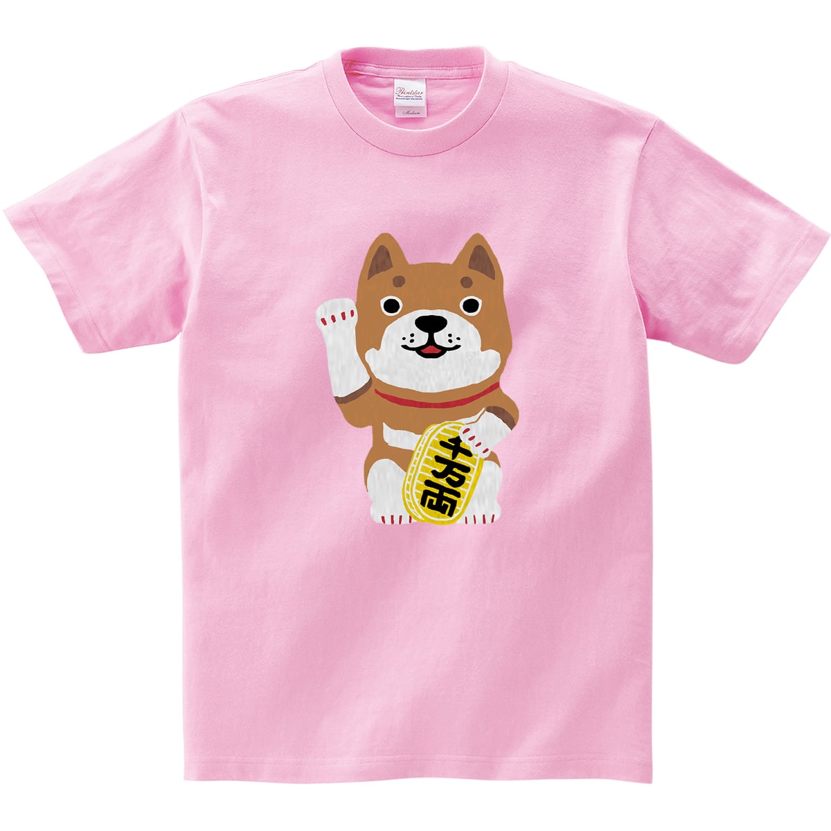 招き猫ならぬ 招き犬 Tシャツ dog25 Tシャツ 金運アップ 開運グッズ 縁起物
