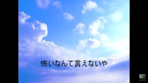 33rd　配信限定シングル「消えない傷を」(Official PV)