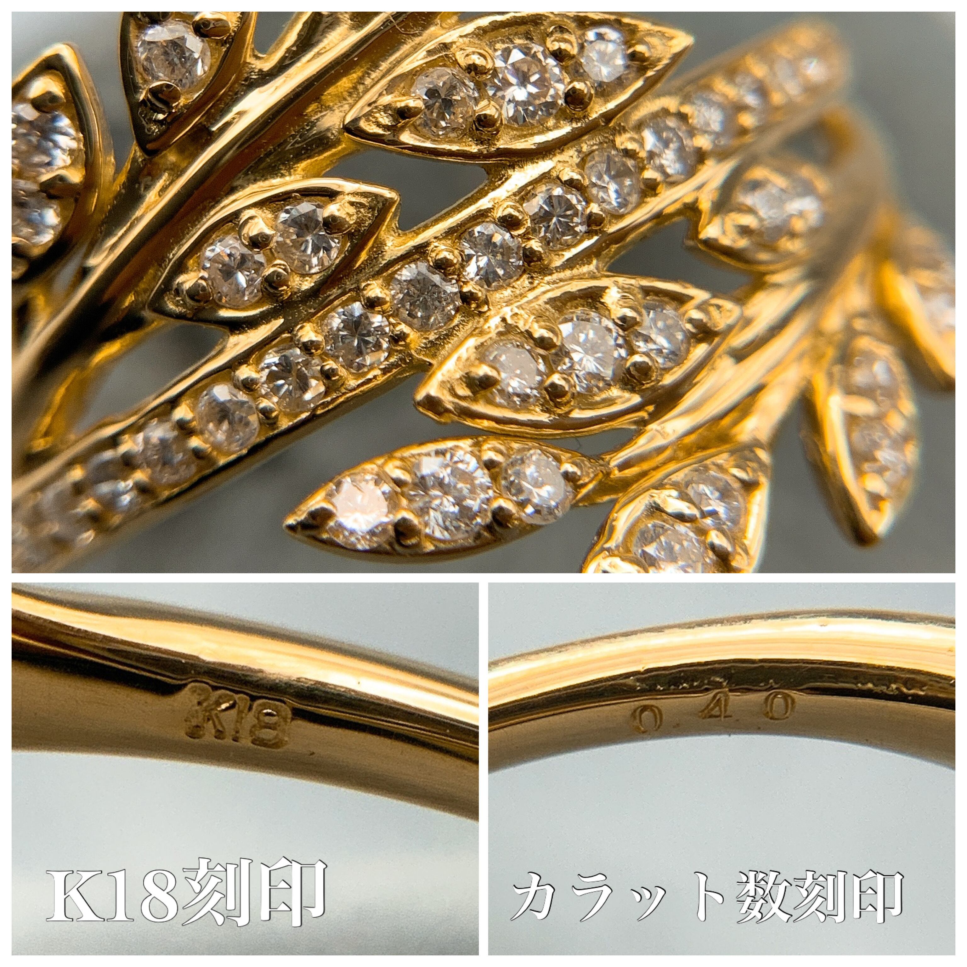 K18 18金 ダイヤモンド リーフ リング / K18 Diamond leaf ring 品番kr-9673