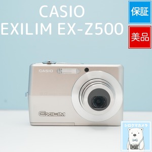 CASIO EXILIM EX-Z500 デジカメ スマホ転送OK フルセット 美品 a6791