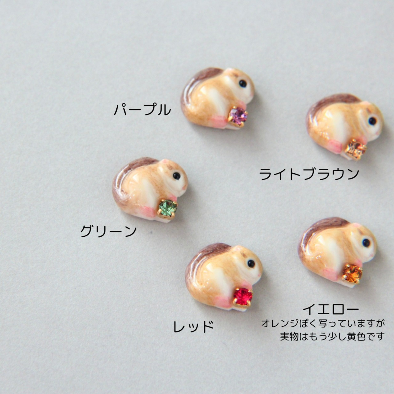 小さいシマリスピアス/イヤリング