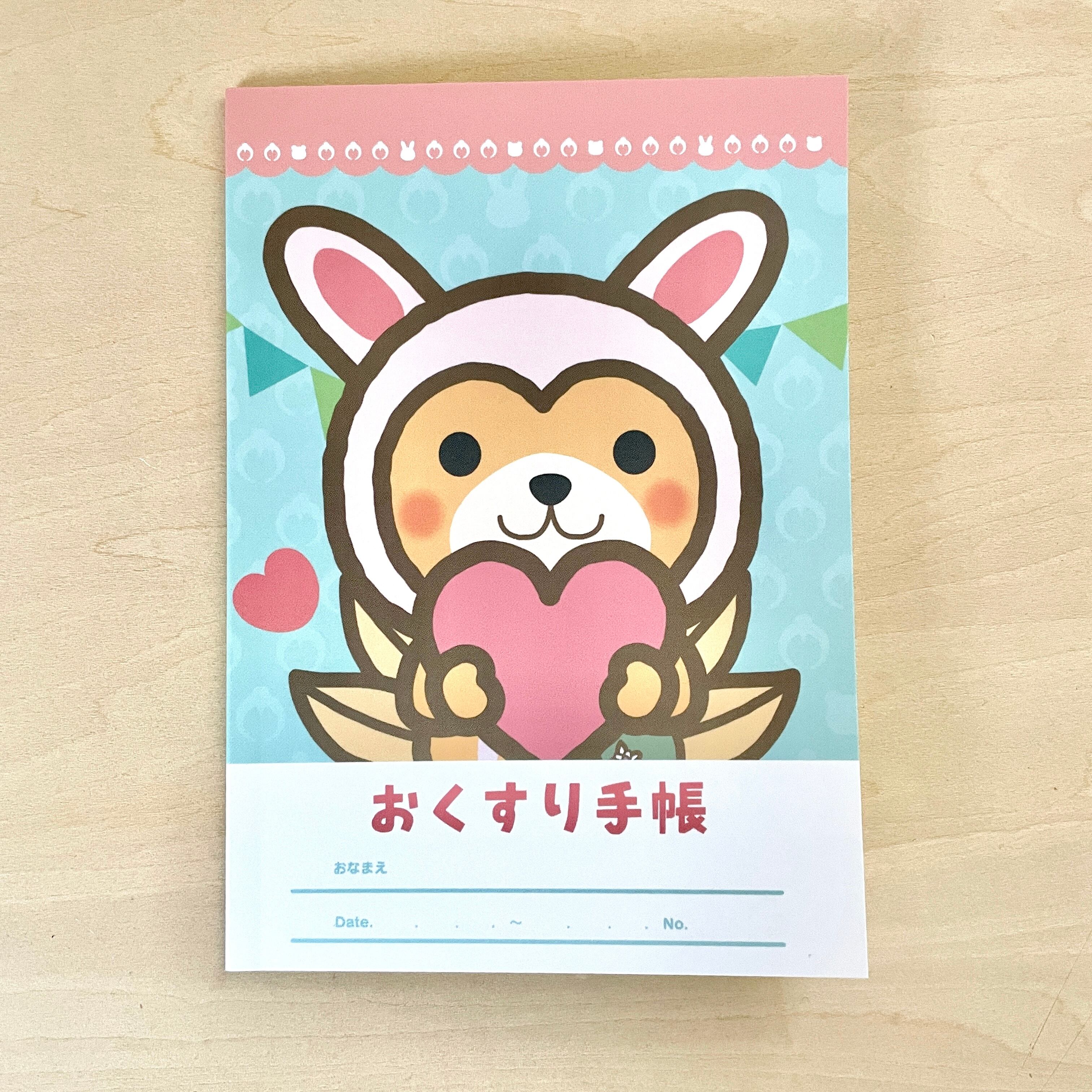 ファイル／お薬手帳／カード | ニャジロウショップBASE店