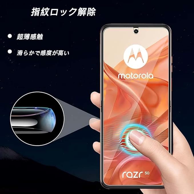 2枚セット】For motorola razr 50 / razr 50s / razr 50d M-51E / Razr