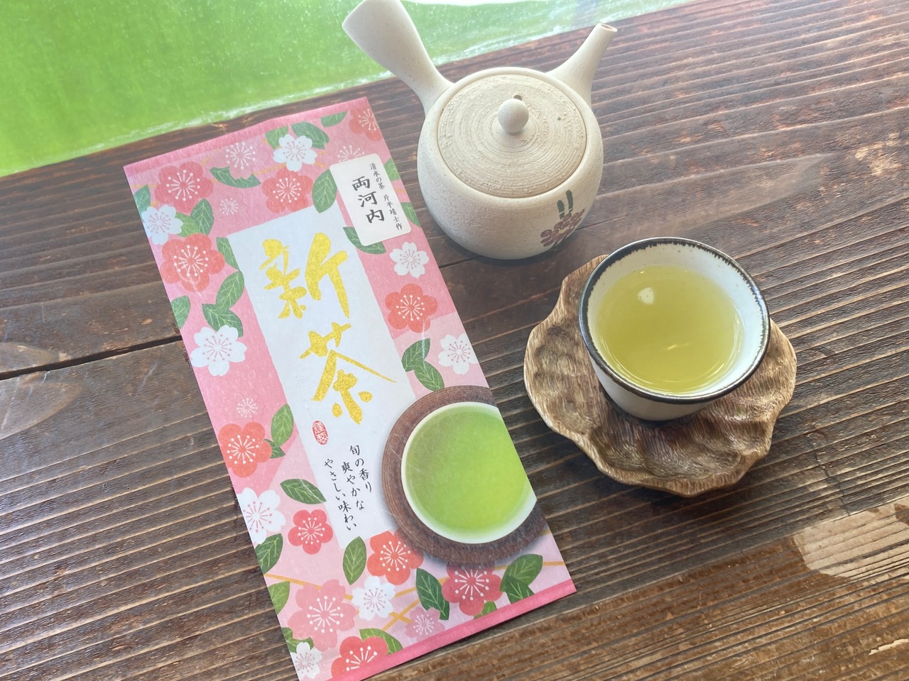 【山のお茶】りょうこうち 80ｇリーフ