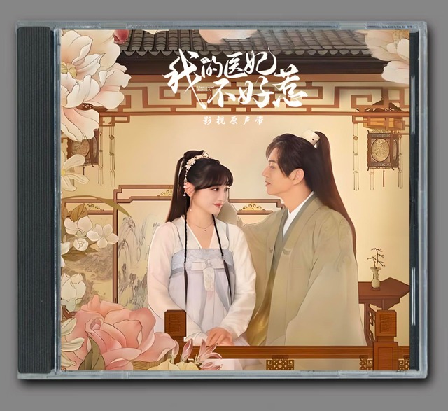 ♥中国人気俳優 任嘉倫（アレン・レン）『33』 音楽 アルバム 7