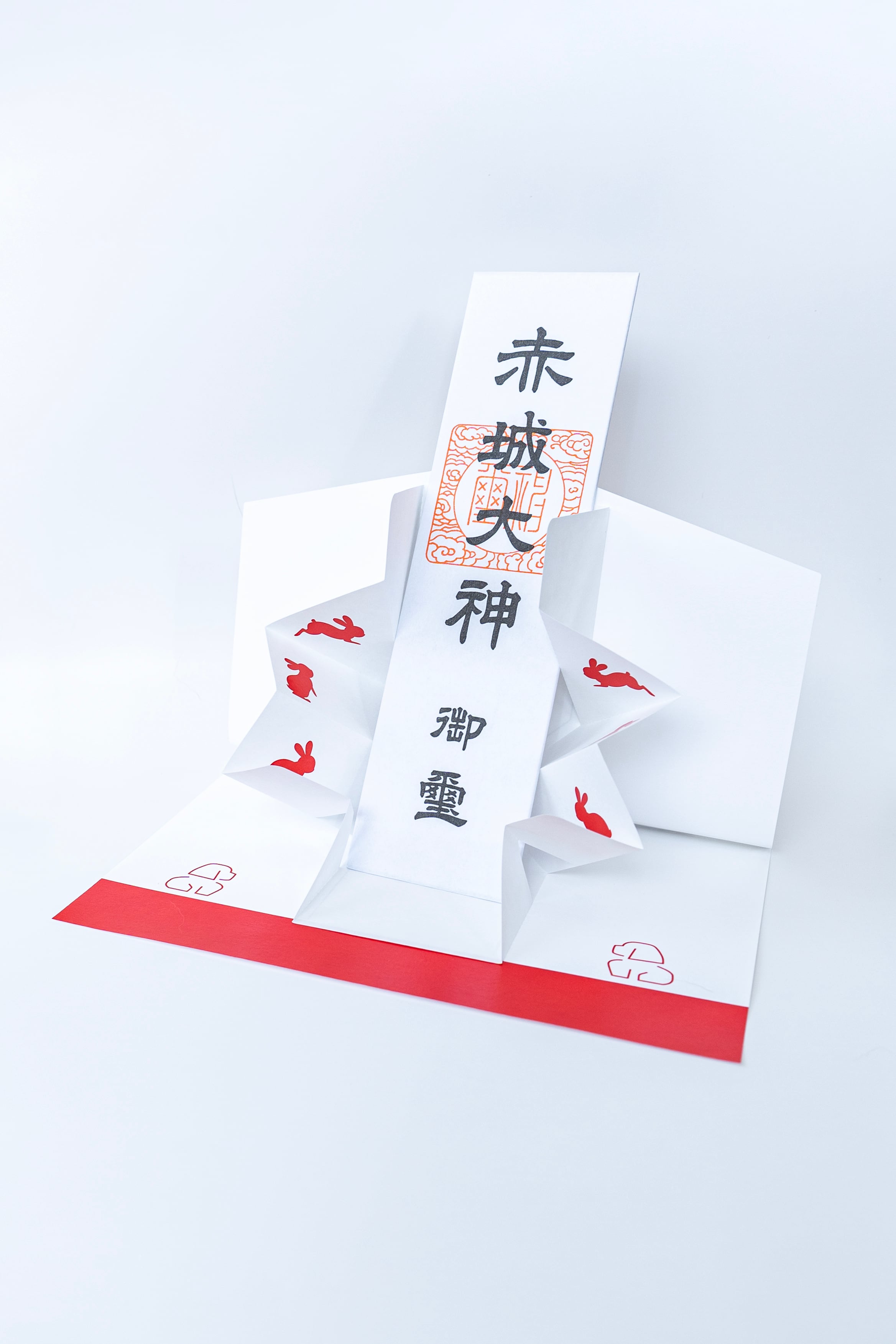 簡易神棚（お札立て、紙製） | 赤城神社
