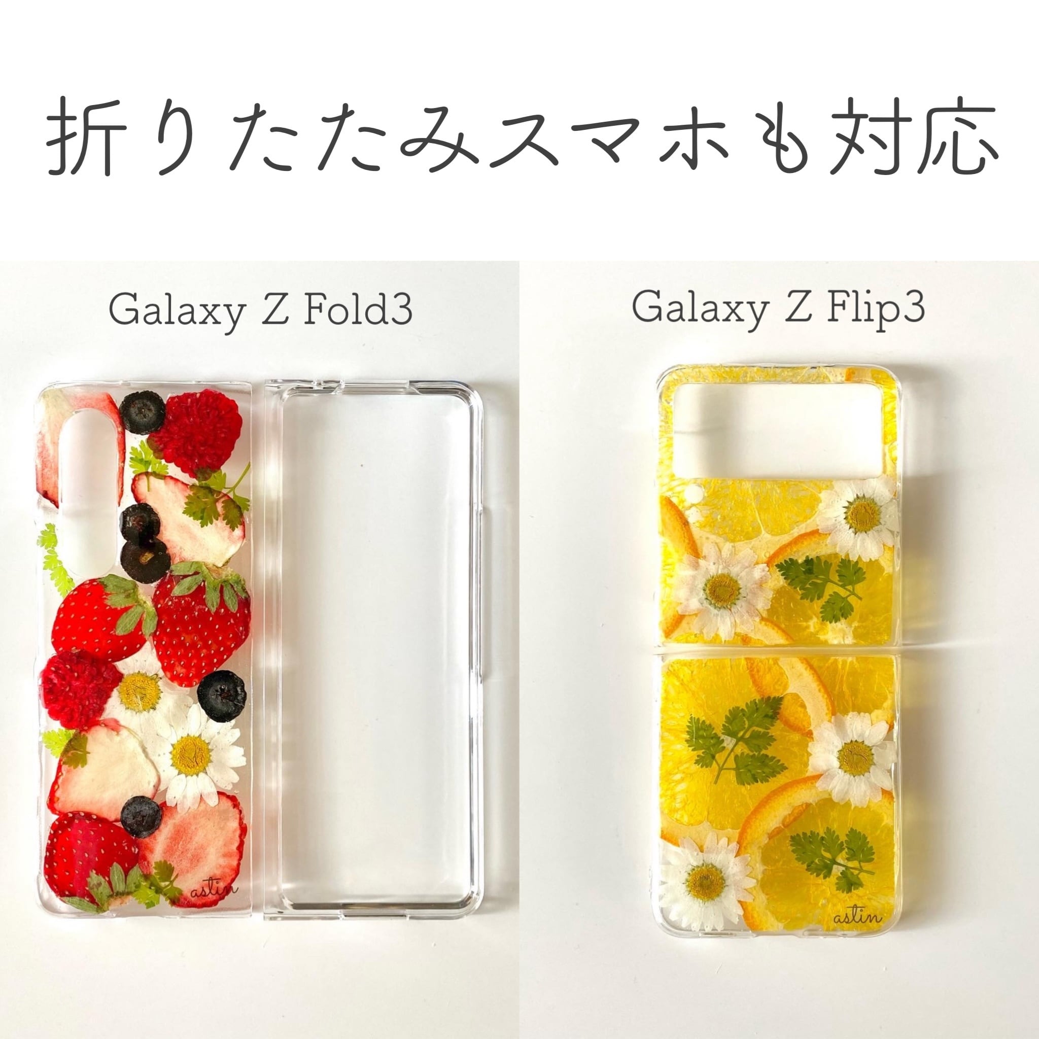 71.【飛鳥珈琲】タピオカ抹茶ラテ のスマホケース | astin muhler
