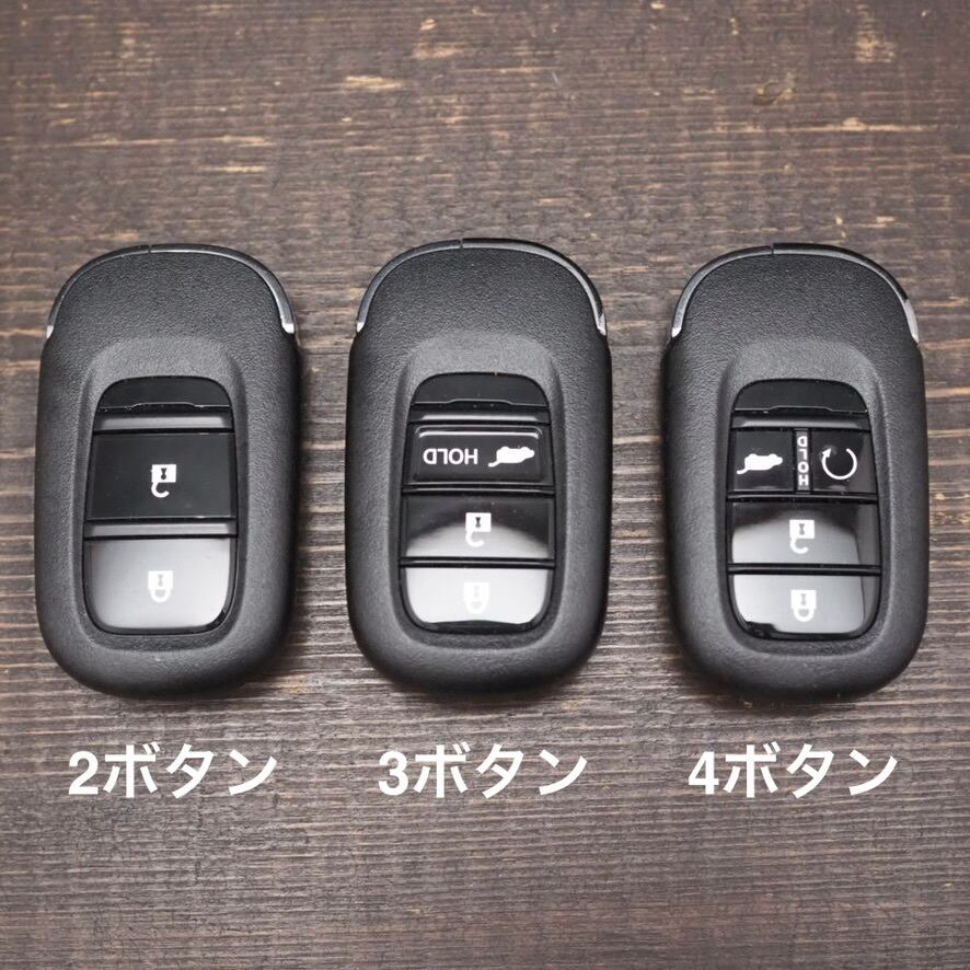 クロムエクセル HONDA TYPE3 スマートキーケース スマートキーカバー