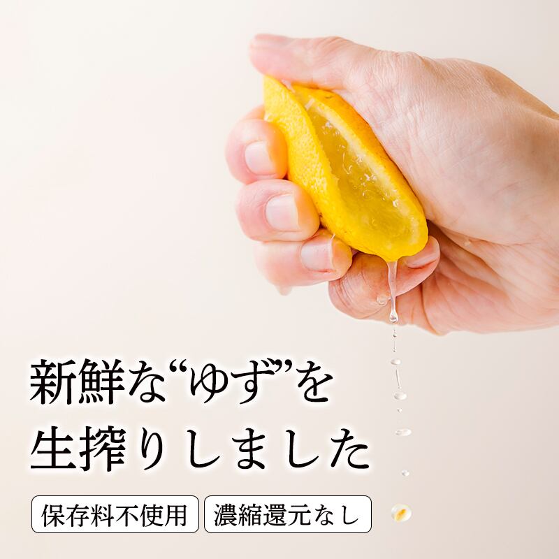 宮崎県産】ゆず冷凍果汁 ／ 1kg【業務用】 | ムラタ拉麺