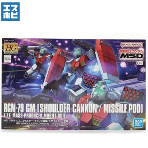 HG 1/144 ジム (ショルダー・キャノン装備/ミサイルポッド装備) HG 1/144 ジム (ショルダー・キャノン装備/ミサイルポッド装備)