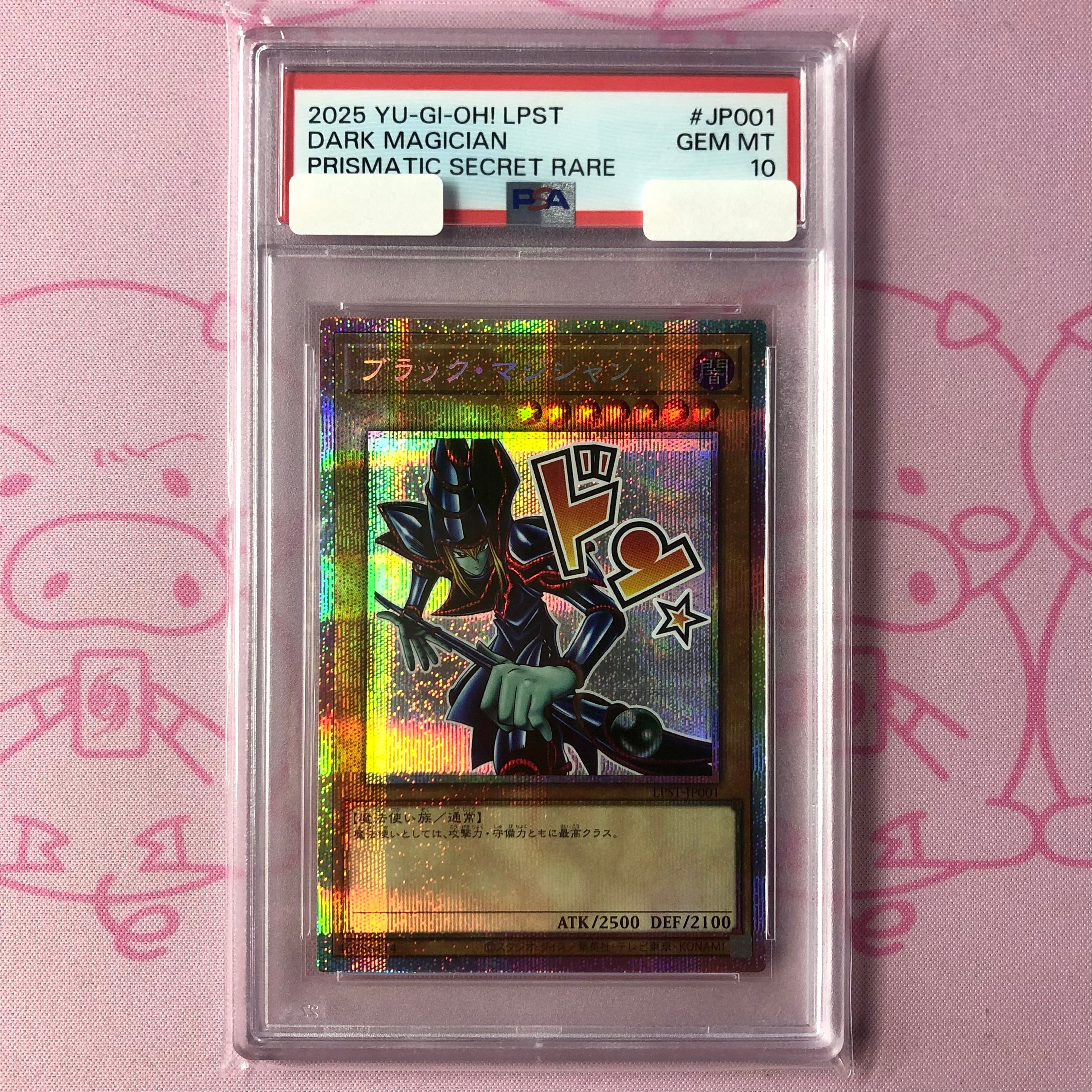 【Aランク】ブラック・マジシャン(LPST PSA10 プリズマ