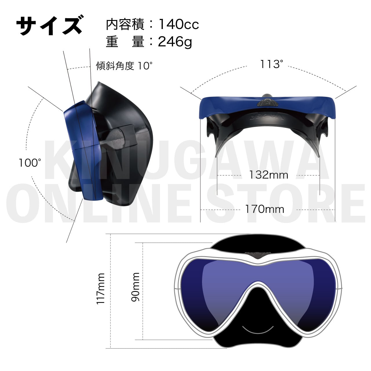 OnlineStore限定】VADER リバイバルカラー GULL ダイビングマスク