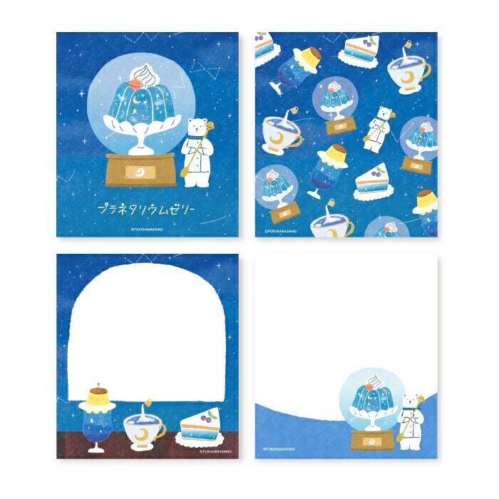 86　SORA CAFE ★メモパッド　古川紙工 古川紙工 メモパッド 夜 SORA CAFE 白くま | hacohalu 紙雑貨