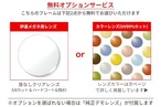 サムネイル6枚目