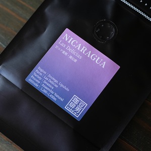 『Nicaragua Las Delicias Anaerobic Natural』ニカラグア ラス・デリシアス アナエロビック ナチュラル / 中深煎り 100g 〜 