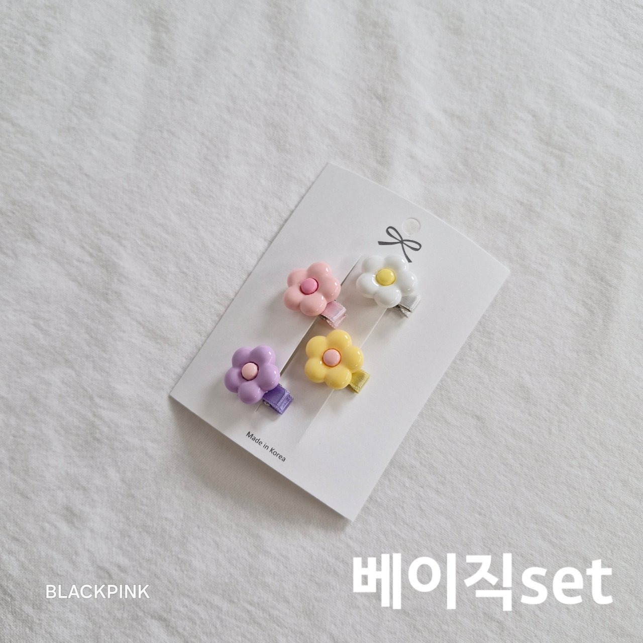 [BLACKPINK] Accessory) Mini Flower Hair Clip Set-up / [블랙핑크] 악세)미니꽃집게핀세트