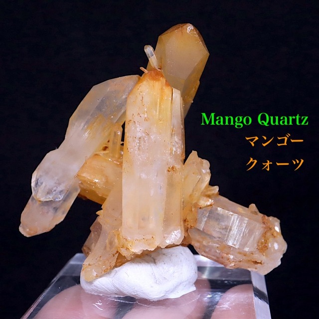 マンゴークォーツ ハロイサイト 水晶  46.5g MQ031 鉱物 天然石 原石 パワーストーン