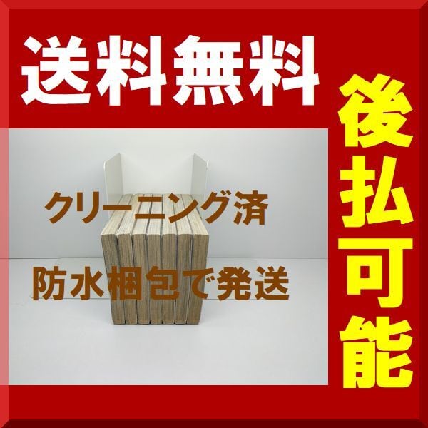 かみちゃまかりん コゲどんぼ [1-7巻 漫画全巻セット/完結] | PAY ID