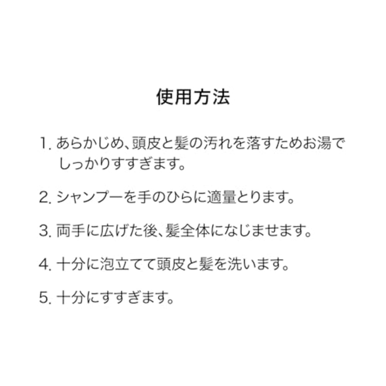 アデノゲン (ADENOGEN) アデノゲン スカルプケアシャンプー (オイリータイプ) 液体 単品 詰替え用 310ミリリットル (x 1)